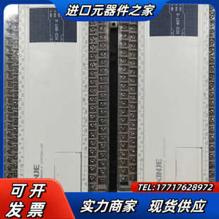 无拆无修 功能正常 议价 XC3－60T－E闲置 信捷PLC