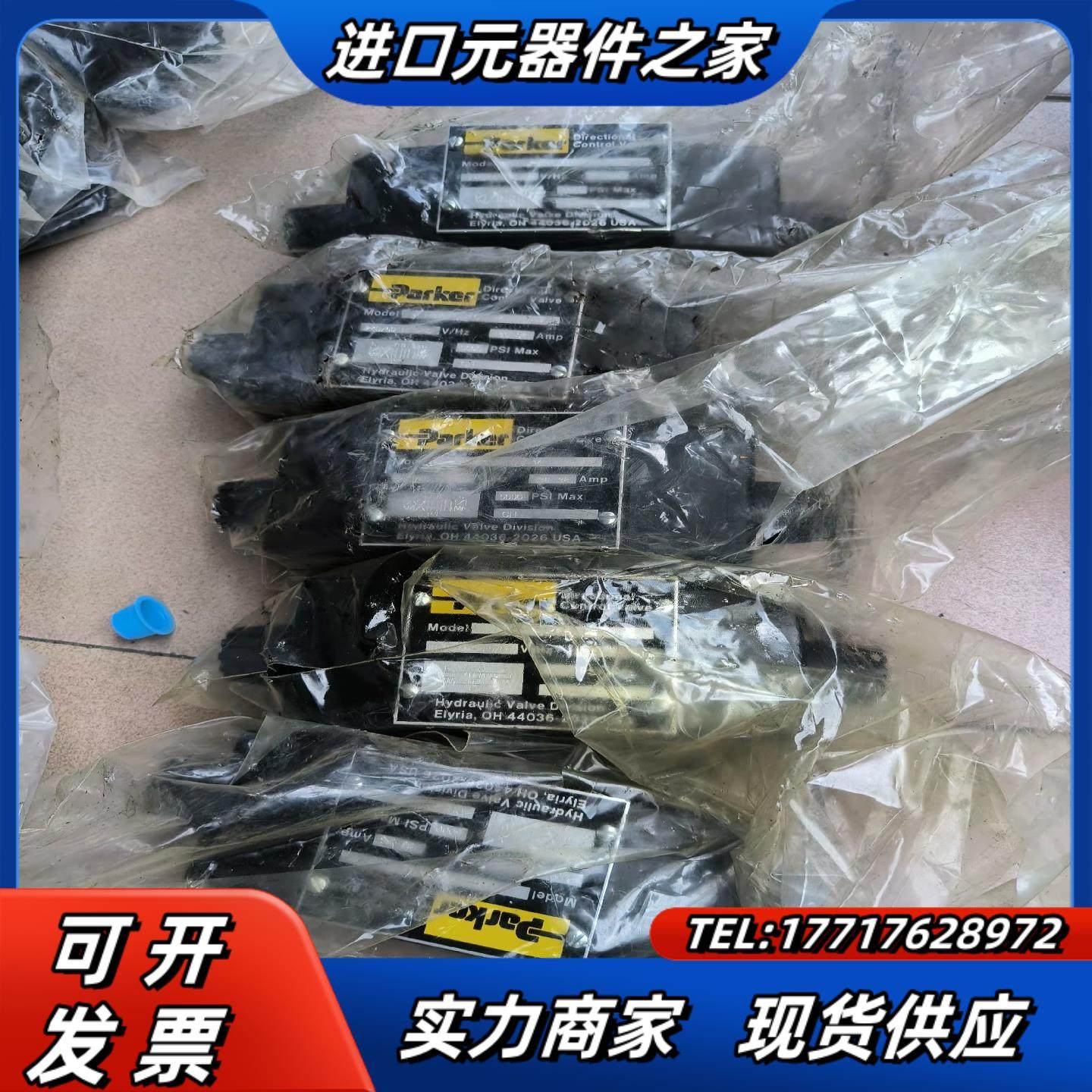 液压换向阀D3W4CNTC 14 parker液压阀议价