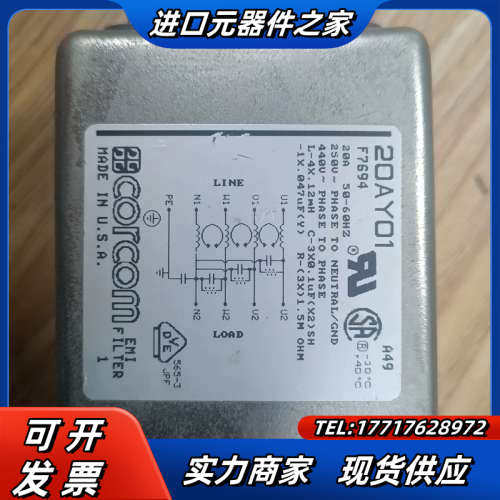 TE泰科corcom三相四线滤波器20AYO1 F7694抗议价