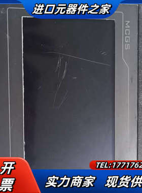 原装昆仑通态触摸屏TPC7062KD议价