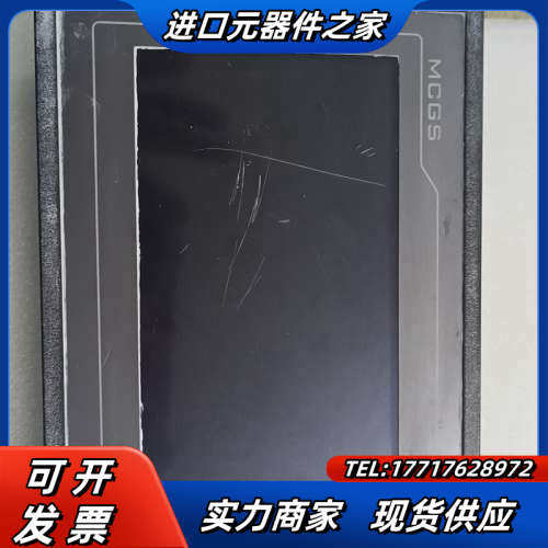 原装昆仑通态触摸屏TPC7062KD议价