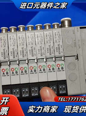 CKDCKD电磁阀N3S0660-FL,N4S0-E,N4S议价