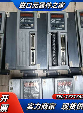 广数伺服驱动DA98A-30议价