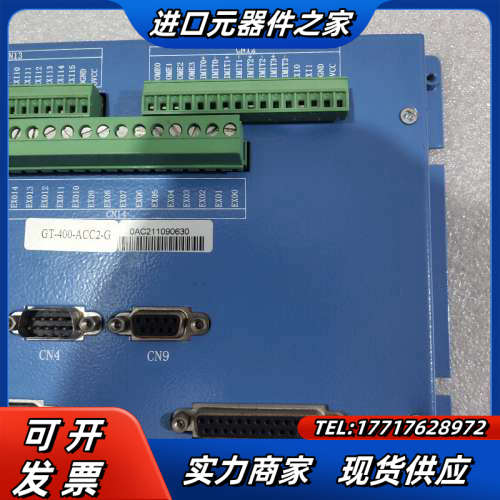 固高运动控制卡GT-400-ACC2-G  具体看图，图片实议价