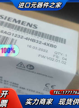 6AG1232-4HB32-4XB0议价