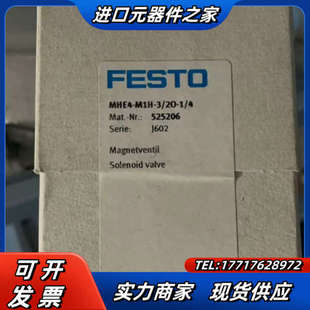 MHE4 M1H 全新原装 电磁阀 议价 德国
