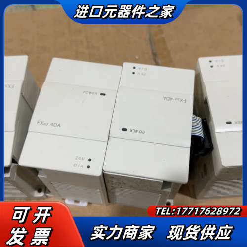 FX3U-4DA/FX3U-4AD有四个成色新可以充新，议价