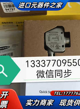 Q4XTILAF300-Q8 94797议价