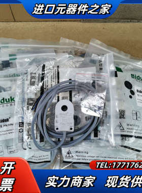 全新Biduk必得客环型接近传感器，l1PN-R1020议价
