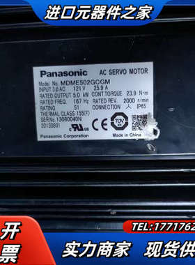 5kw伺服MFDHTB3A2CA1  MDME502GC议价