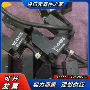 D435议价 北阳 HOKUYO