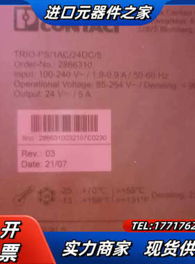 菲尼克斯 全新电源 D-32825 TRIO-PS/1AC/议价