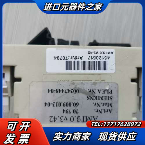 Wieland Bamberg 控制器 AMI3.0 V3.议价