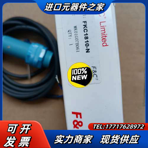 嘉准F&C电容式接近开关FKC1810-N，全新原装正品，议价