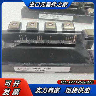 PM25CLA120 三个议价 PM50CLA120