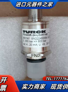 全新TURCK图尔克PTK300R-24-LI3-H1140议价