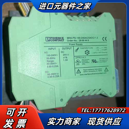 菲尼克斯安全继电器信号隔离电源成色全新可调节电源多路输出电源