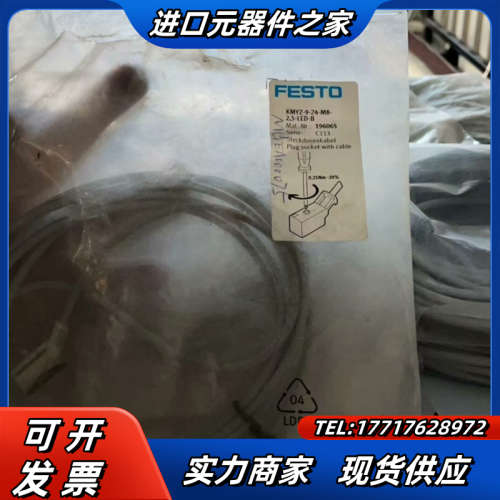 全新原装  KMYZ-9-24-M8-2,5议价