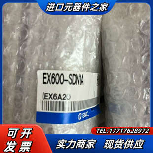 2050议价 全新原装 EX600 SDN1A全新模块