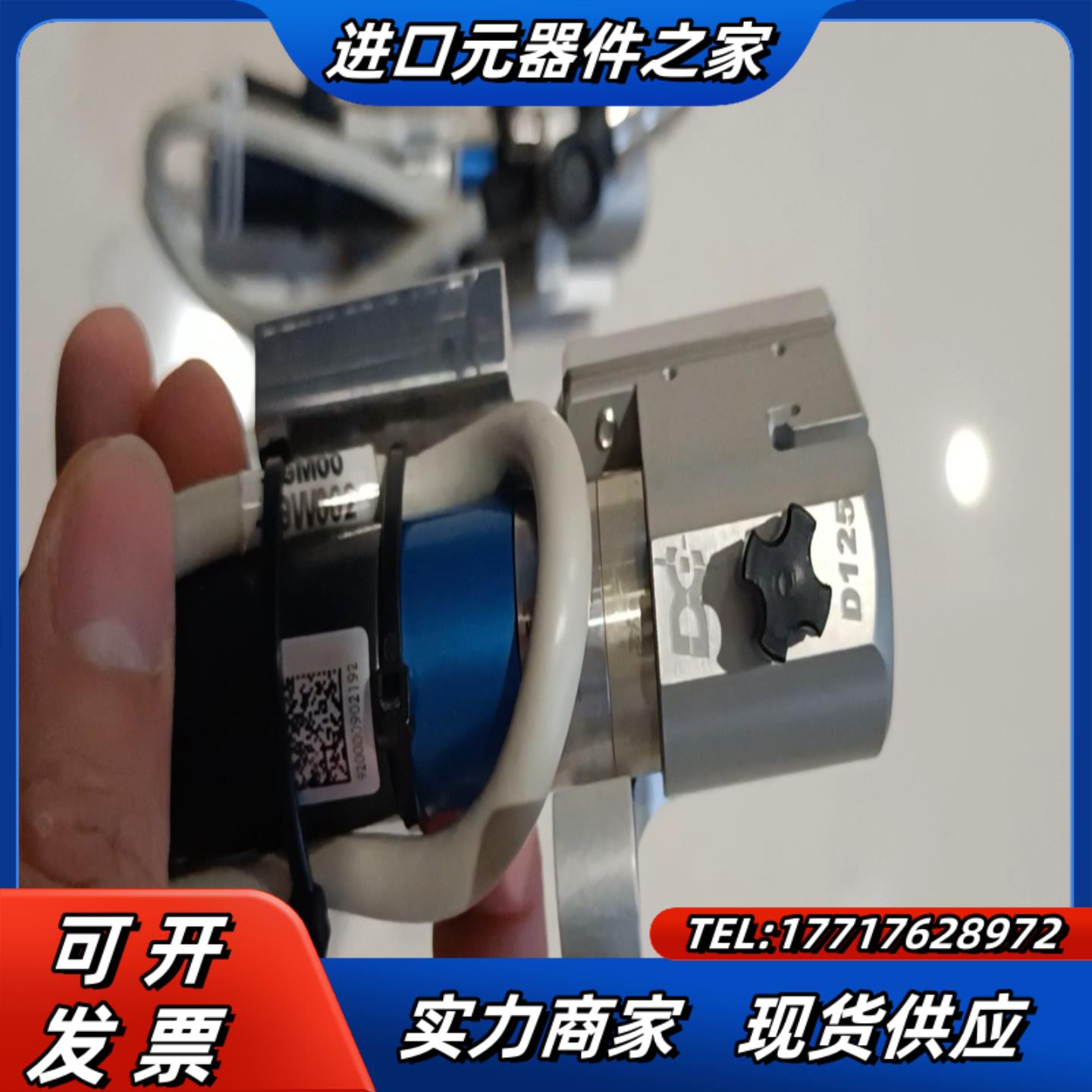 datacon电机 编号议价
