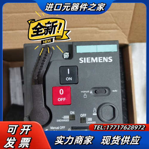 高价VL160 VL250N断路器操作机构3VL930议价