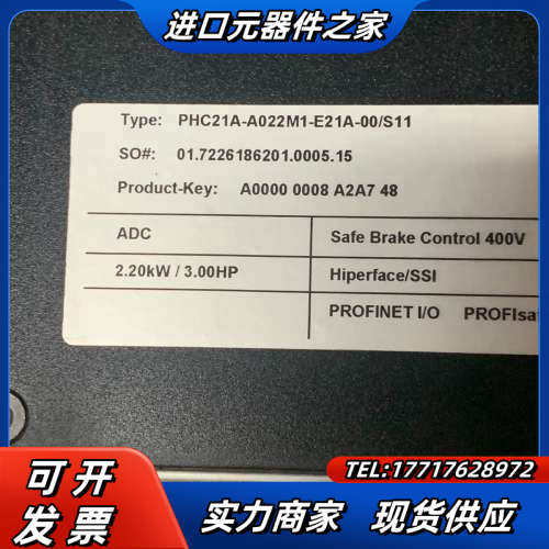 议价SEW变频器PHC21A-A022M1-E21A-00/议价