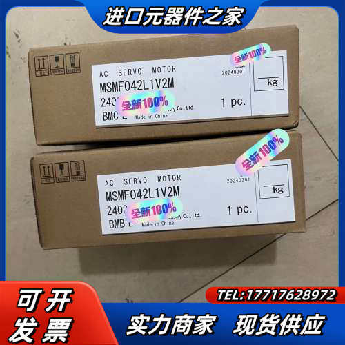 全新MSMF042L1V2M，400w伺服电机，单议价