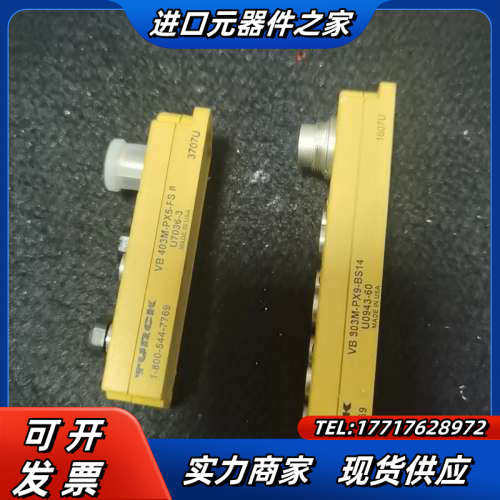 TRUCK 图尔克 VB803M-PX9-BS14（已出）议价