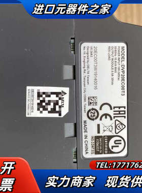 PLC：DVP20EC00T3 168。议价
