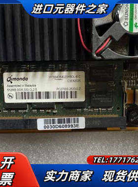 HYS64D64020HBDL-6-C C3E82025 P议价