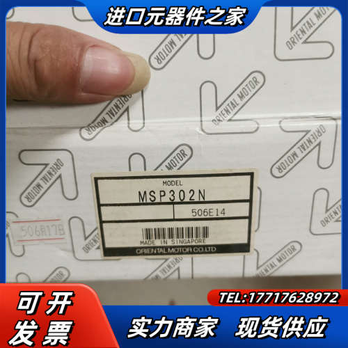 原装VEXTA东方步进驱动器MSP302N议价