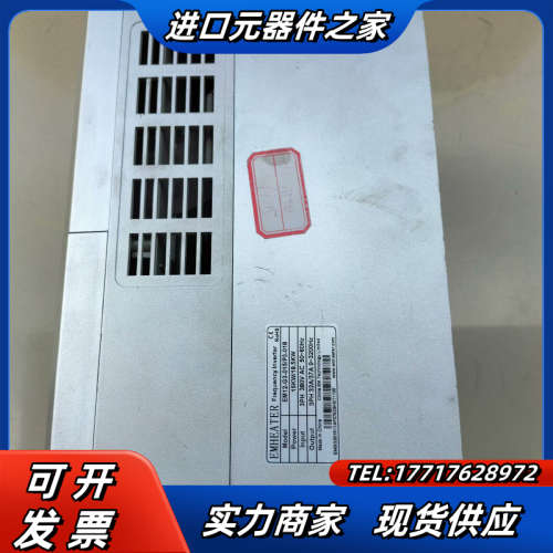 #变频器 EM12-G3-015/P3-018（15KW议价
