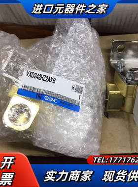 VXD242HZ2AXB   电磁阀 全新原装正品 全议价
