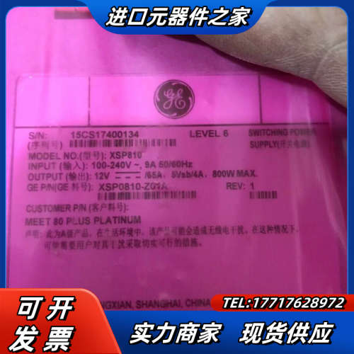 GE电源 XSP810 15CS17400134 全新，议价