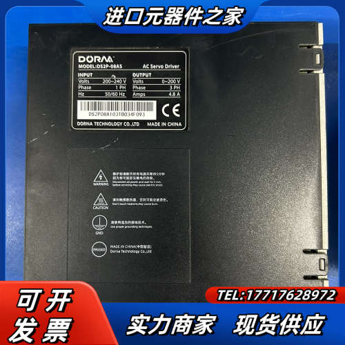 东菱750W伺服:议价