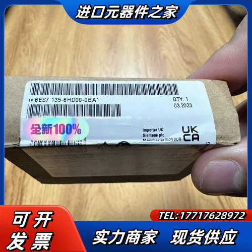 6ES7 135-6HD00-0BA1议价