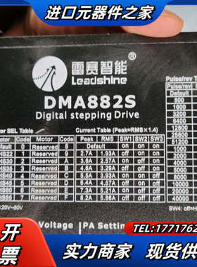 雷赛步进驱动器DMA882S实拍两件，成色好议价