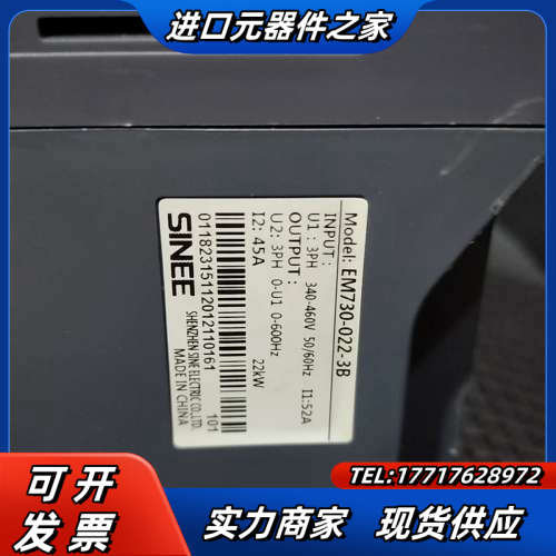 正弦变频器22KW EM730-022-3B议价