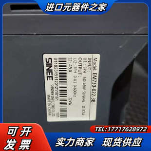 正弦变频器22KW EM730-022-3B议价
