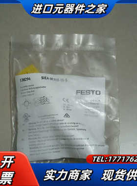 538294、539212、533345、539议价