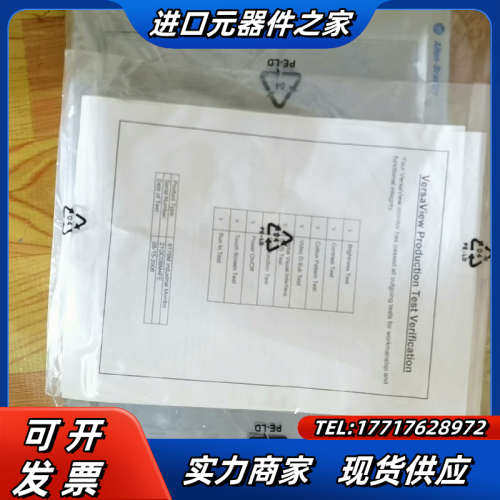 屏6176M-15VT功能正常，喜欢的来，无盒议价,3C数码配件,隔离器/耦合器,淘宝优惠券,粉丝福利购,淘宝优惠卷