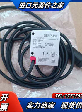 深浦SENPUM颜色传感器LA-W500P-2议价