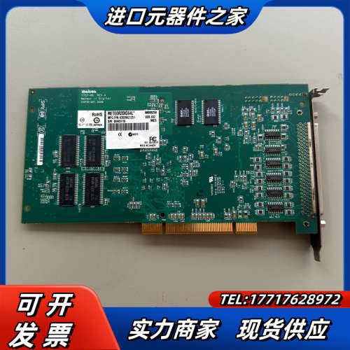 迈创Y752-06 07REV.A METEOR II DI议价