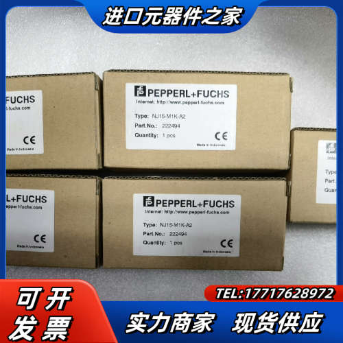 倍加福方形接近开关NJ15-M1K-A2 品证 议价