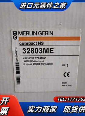 NS630N STR43ME 3P 32803ME议价