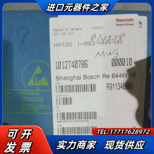 全新力世乐伺服驱动器HAT02.1–003–NNN–NN，1议价