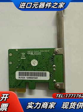 火箭 HighPoint RocketU 1022A/102议价