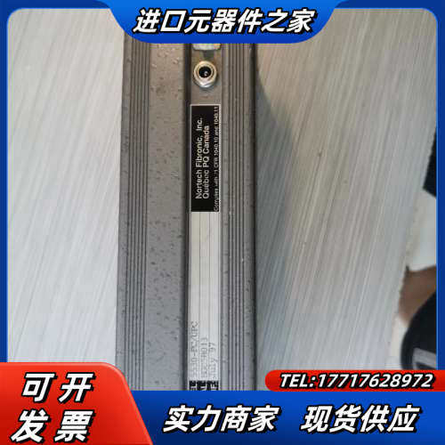 NORTECH5530光多用表 出售 品相如图议价
