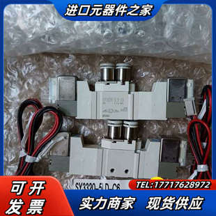 正品 电磁阀SY3320 全新原装 议价 5LD