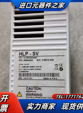 海利普变频器HLP-SV，HLPSV02D243A，2.2K议价